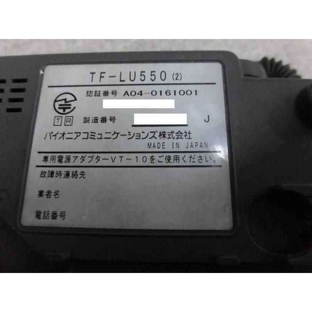【中古】TF-LU550(2)+TF-PK5(2) パイオニア 長距離コードレス_3
