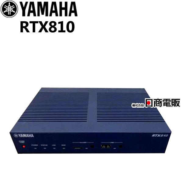 上品なスタイル 中古 RTX810 ヤマハ YAMAHA 高評価なギフト ギガアクセスVPNルーター 電話機 本体 業務用 ビジネスホン