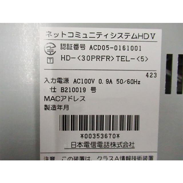 NTT 【中古】HD-(30PRFR)TEL-(5) (=REXE リグゼ ナカヨ NYC NTT 【中古】HD-(30PRFR)TEL-(5) (=REXE リグゼ ナカヨ NYC