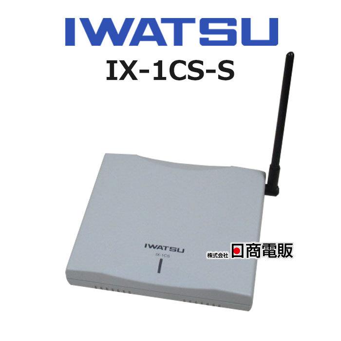中古】IX-1CS-S IWATSU/岩通 LEVANCIO/レバンシオ 管理接続装置メイン
