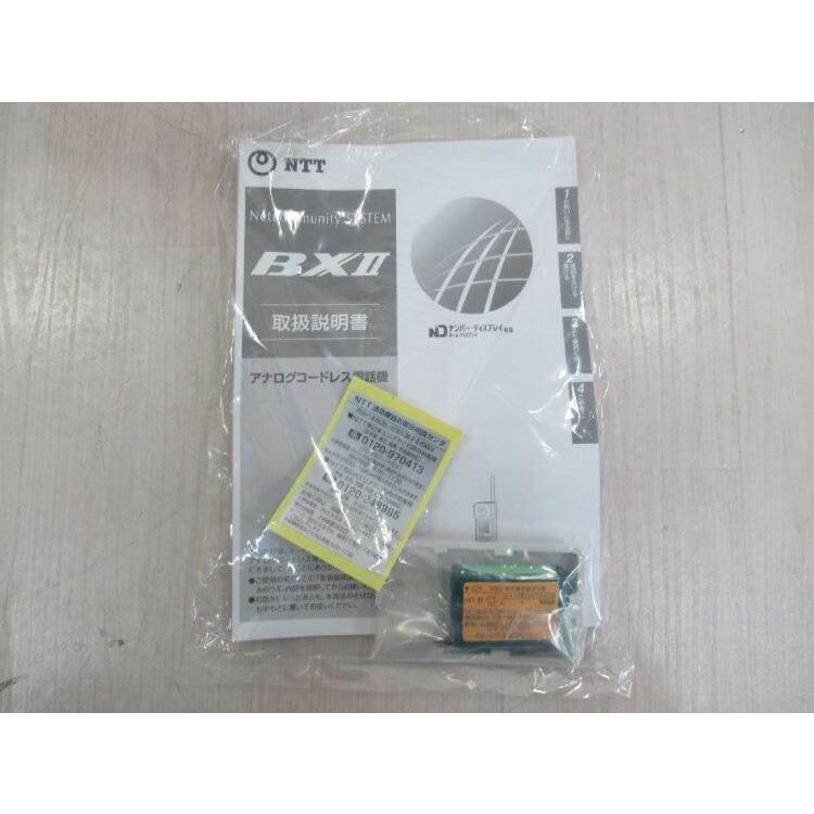 NTT 【新品】 BX2-ACL-PS-(1)(W) + BX2-ACL-CS-(1)(W) NTT BX2