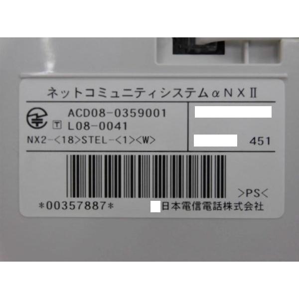 【中古】NX2-(18)STEL-(1)(W)　 NTT αNX2  18ボタンスター標準電話機【ビジネスホン 業務用 電話機 本体】｜n-denpans｜03