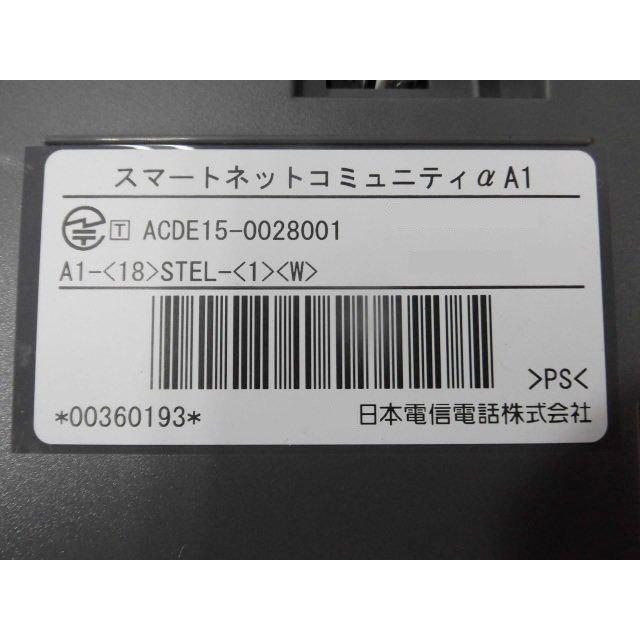NTT 【中古】【2台セット】 A1-(18)STEL-(1)(W) αA1 18ボタン標準