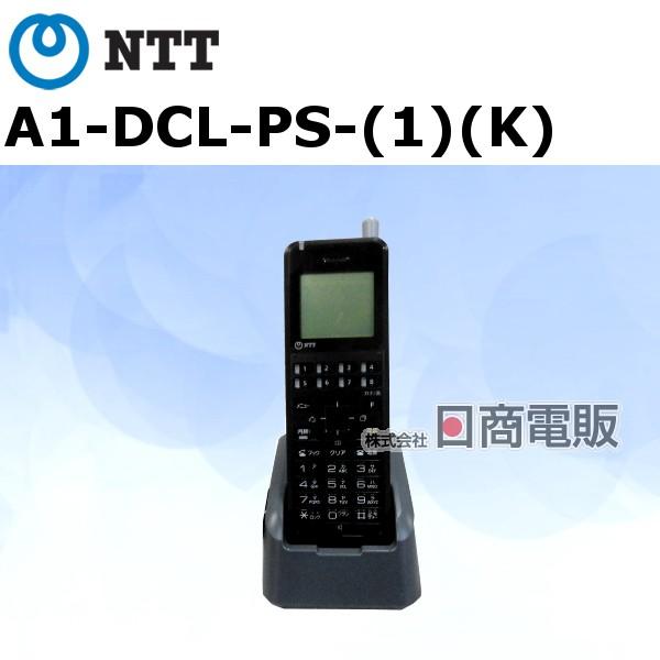 【中古】A1-DCL-PS-(1)(K) NTT αA1  デジタルコードレス電話機【ビジネスホン 業務用 電話機 本体】 | NTT