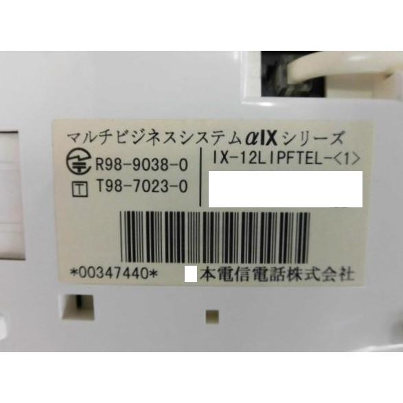 NTT 【中古】IX-12LIPFTEL-(1) αIX 12ボタンバスISDN停電電話機 NTT 【中古】IX-12LIPFTEL-(1) αIX 12ボタンバスISDN停電電話機