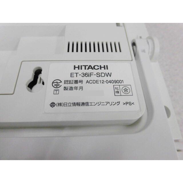 日立 【中古】ET-36iF-SDW 日立/HITACHI integral-F 36ボタン 日立 【中古】ET-36iF-SDW 日立/HITACHI integral-F 36ボタン