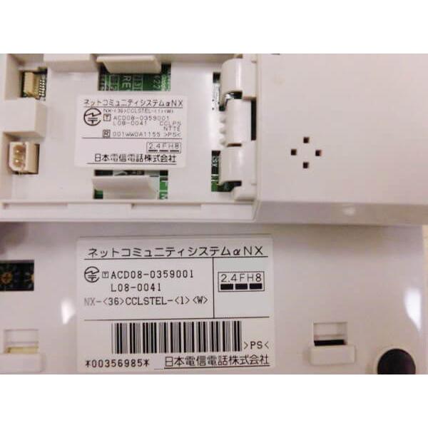 NTT 【中古】NX-(36)CCLSTEL-(1)(W) αNX-L 36ボタンカールコードレス