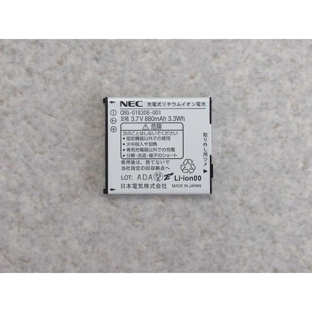 NEC 【中古】【電池】NEC Carrity NW用電池 PS8D-NW CBG-018308-001