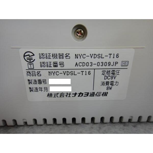 【中古】NYC-VDSL-T16 ナカヨ VDSL単体型装置 [オフィス用品] [オフィス用品] [オフィス用品] 中古】【2台セット】 NYC-VDSL-T16 NAKAYO/ナカヨ 単体型VDSL装置 : 日