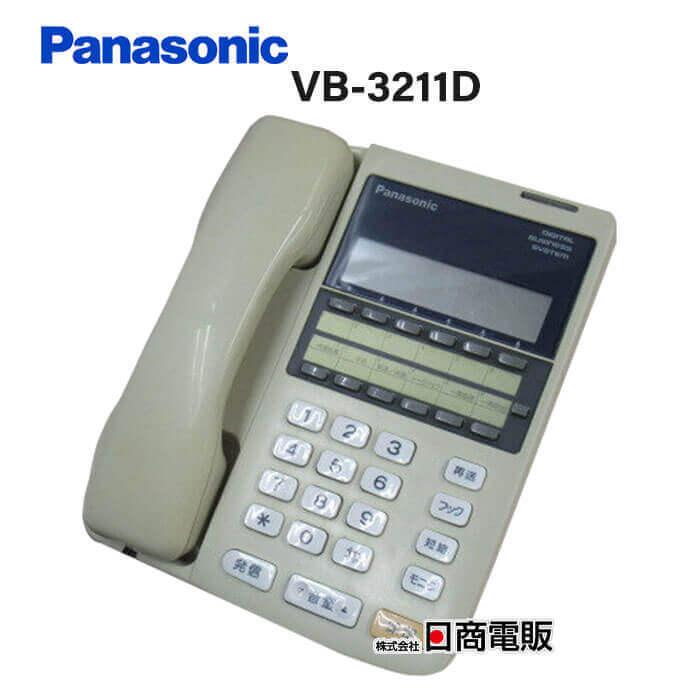 VB-3211D パナソニック デジタルボタン電話機 Panasonic（パナソニック） 【中古】VB-3211D Panasonic/パナソニック