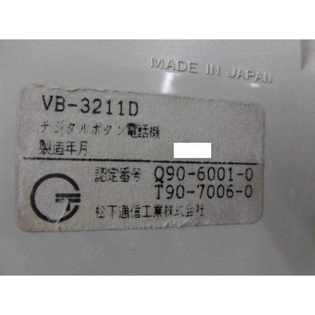 Panasonic（パナソニック） 【中古】VB-3211D Panasonic/パナソニック