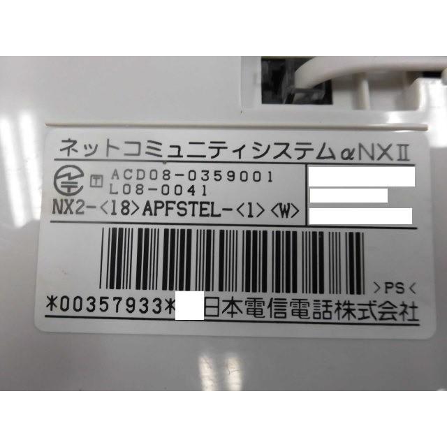 NTT 【中古】NX2-(18)APFSTEL-(1)(W) NTT NX2 18ボタンアナログ停電