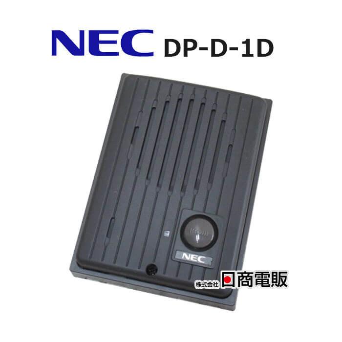 【中古】DP-D-1D NEC ドアホン【ビジネスホン 業務用 電話機 本体】｜n-denpans