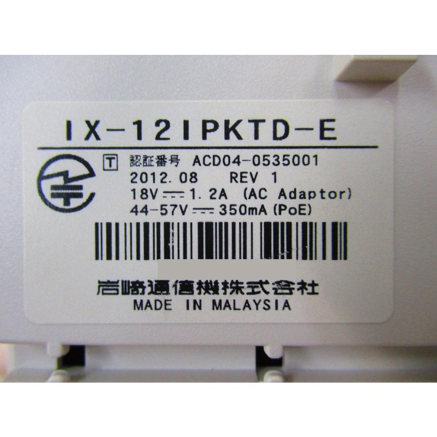IX-12IPKTD-E岩通 LEVANCIO/レバンシオIP電話機 : 日商電販Yahoo IX-12IPKTD-E岩通 LEVANCIO/レバンシオIP電話機 : 日商電販Yahoo