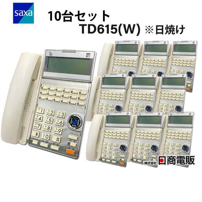 中古】【10台セット】【日焼け】TD615(W) SAXA/サクサ AGREA 中古】【10台セット】【日焼け】TD615(W) SAXA/サクサ AGREA