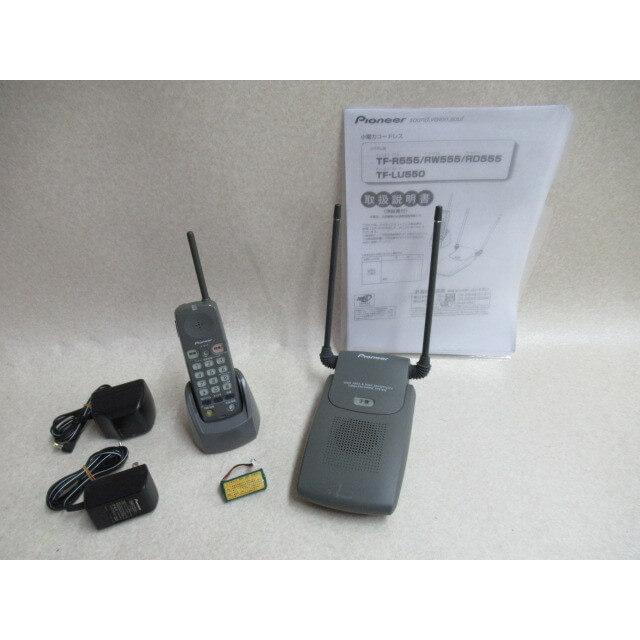 【中古】【アンテナ日焼け】TF-LU550(2) + TF-PK55 (複写取扱説明書付き) パイオニア 長距離コードレス 【ビジネスホン 業務用 電話機 本体】