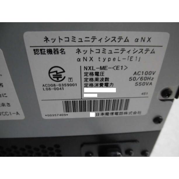 NXL-ME-(E1) 主装置 NTT : 日商電販Yahoo!ショッピング店 - 通販
