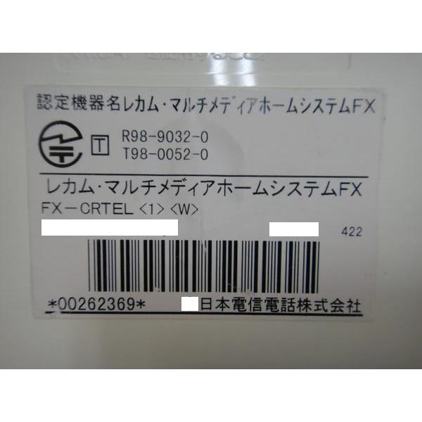 NTT 【中古】FX-CRTEL(1)(W) FX カラー表示付留守番電話機 NTT 【中古】FX-CRTEL(1)(W) FX カラー表示付留守番電話機