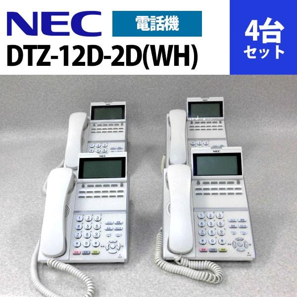 DTZ-12D-2D(WH)TEL 4台セット NEC Aspire UX 12ボタン標準電話機(白)