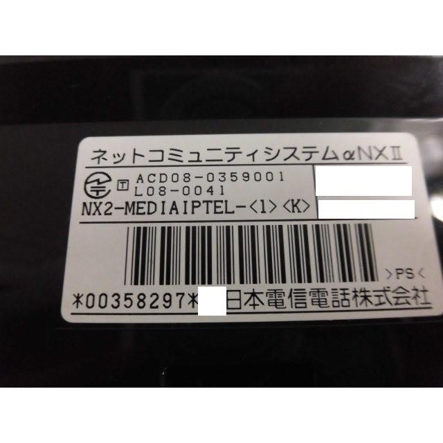 NTT 【中古】NX2-MEDIAIPTEL-(1)(K) メディアIP標準電話機(黒 NTT 【中古】NX2-MEDIAIPTEL-(1)(K) メディアIP標準電話機(黒