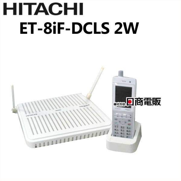 ET-8iF-DCLS 2W 日立 HITACHI integral-F シングルゾーンDECTコードレス電話機
