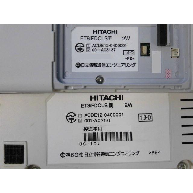 ET-8iF-DCLS　2W　日立　integral-F　HITACHI　シングルゾーンDECTコードレス電話機