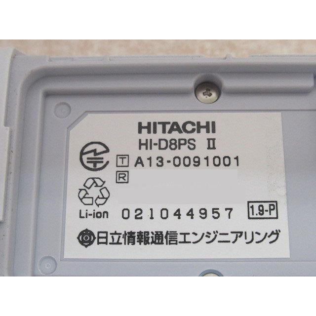 中古】HI-D8PSII 日立/HITACHI 事業所用 デジタルコードレス