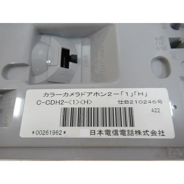 NTT 【中古】C-CDH2-(1)(H) NX対応 カラーカメラドアホン2 NTT 【中古】C-CDH2-(1)(H) NX対応 カラーカメラドアホン2