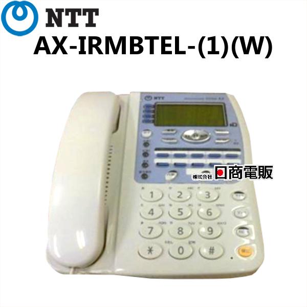 AX-IRMBTEL-(1)(W) NTT ISDN主装置内蔵電話機