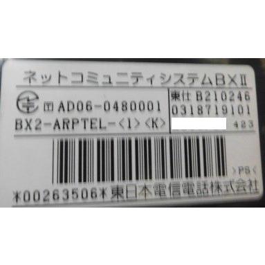 中古】BX2-ARPTEL-(1)(K) NTT BX2 留守番停電電話機【ビジネスホン