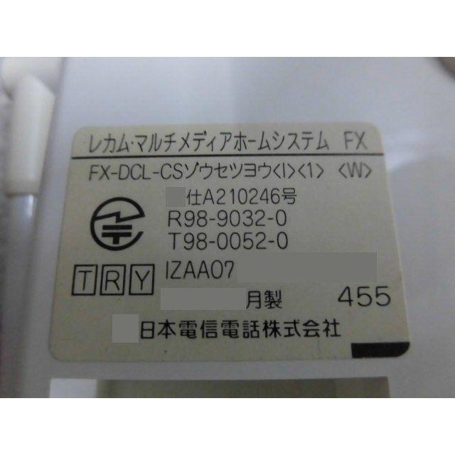 中古】FX-DCL-CS(I)(1)(W)NTT ISDN用ディジタルコードレスホン接続装置