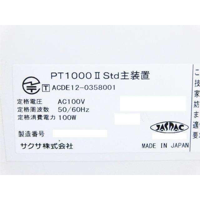 中古】PT1000 II std (1BRI-01A/DRPG-01A 入り) SAXA/サクサ PLATIA 主