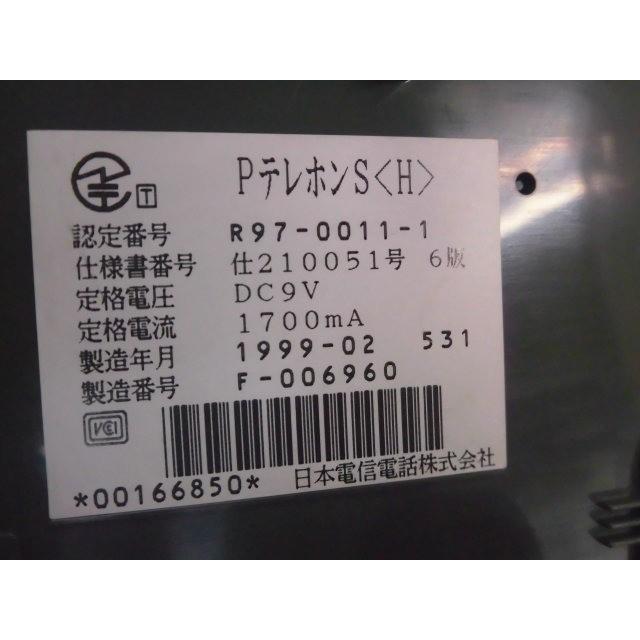 NTT 【南京錠のみ】PテレホンS(H) PてれほんS(H) 公衆電話 : 日 NTT 【南京錠のみ】PテレホンS(H) PてれほんS(H) 公衆電話 : 日