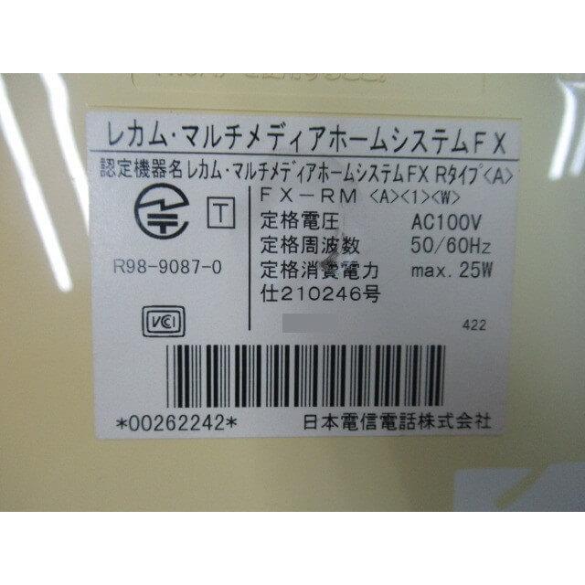 NTT 【中古】【日焼け】FX-RM(A)(1)(W) αFX アナログ用主装置内蔵