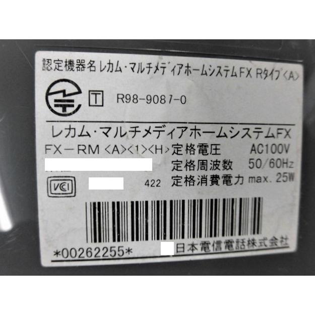 NTT 【中古】FX-RM(A)(1)(H) NTT FX用アナログ主装置内蔵電話機