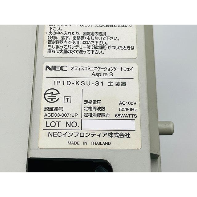 NEC 【中古】IP1D-KSU-S1 Aspire S 主装置【ビジネスホン 業務用 NEC 【中古】IP1D-KSU-S1 Aspire S 主装置【ビジネスホン 業務用
