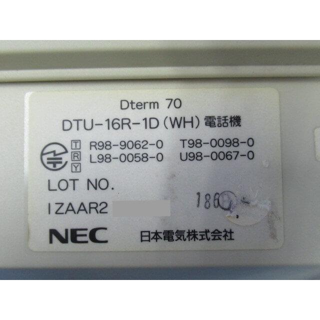 DTU-16R-1D(WH)　NEC　SOLUTE　Dterm70　コードレス電話機