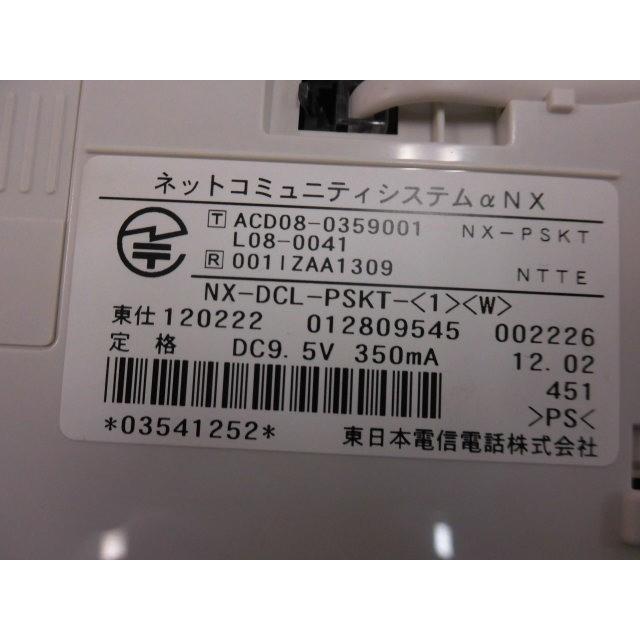中古】NX-DCL-PSKT-(1) NTT NX 卓上デジタルコードレス電話機