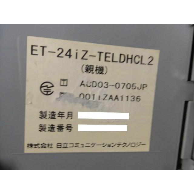 ET-24iZ-TELDHCL2 日立 HITACHI iZ 24ボタンカールコードレス電話機 - 2