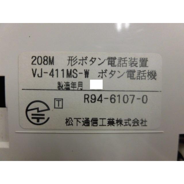 Panasonic 【中古】VJ-411MS-W Panasonic/パナソニック 208M形 ボタン 