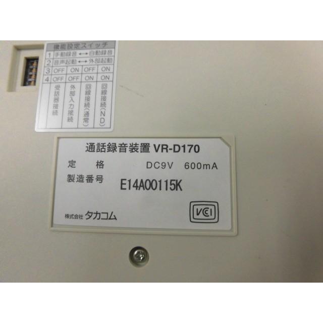 VR-D170　VR-D170Aタカコム　TAKACOM　留守番電話装置　SDカード(2GB)