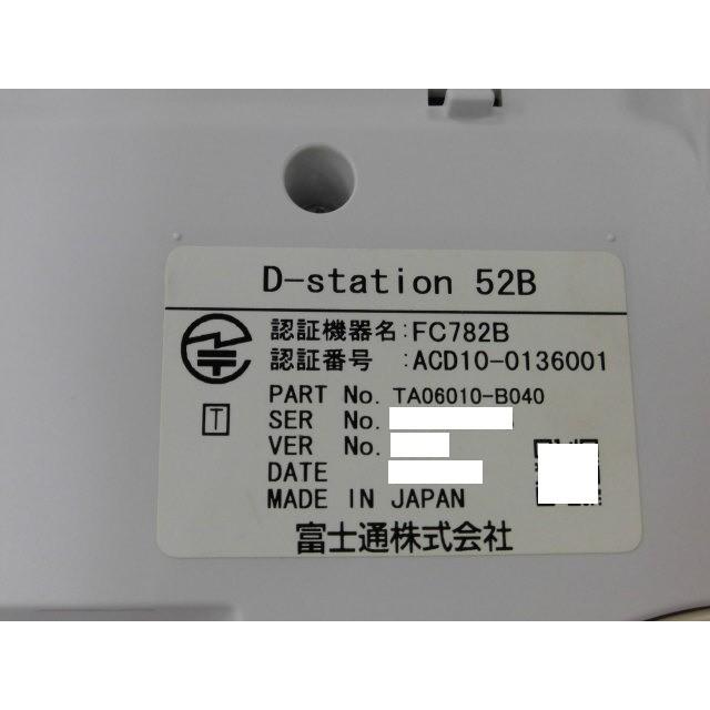 【中古】【10台セット】FC782B 富士通 D-station 52B24ボタンカナ標準電話機【ビジネスホン 業務用 電話機 本体】_1