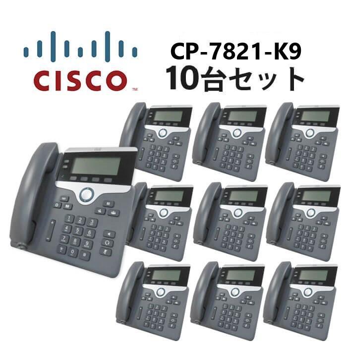 CP-7821-K9　シスコ　Cisco　IP　CP-7821　Phone　IP電話機