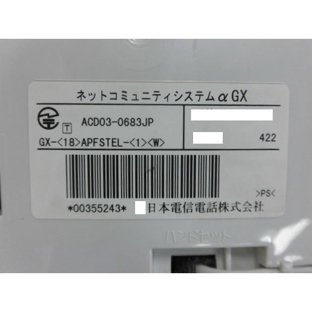 NTT 【中古】GX-(18)APFSTEL-(1)(W) αGX 18ボタンアナログ停電スター