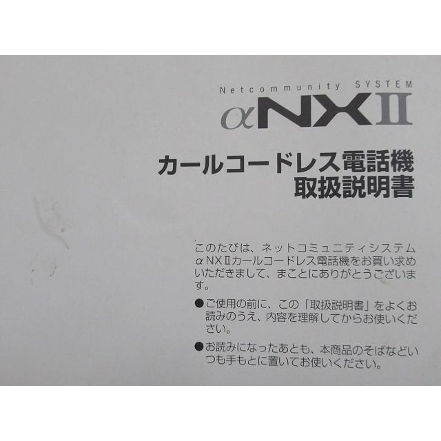 NTT αNX2カールコードレス電話機 取扱説明書 : 日商電販Yahoo