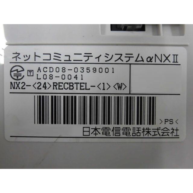 NTT 【中古】NX2-(24)RECBTEL-(1)(W) NX2 24ボタン録音バス NTT 【中古】NX2-(24)RECBTEL-(1)(W) NX2 24ボタン録音バス