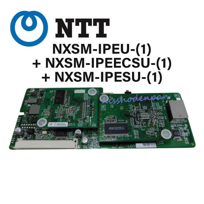 中古】NXSM-IPEU-(1) + NXSM-IPEECSU-(1) + NXSM-IPESU-(1) NTT 中古】NXSM-IPEU-(1) + NXSM-IPEECSU-(1) + NXSM-IPESU-(1) NTT