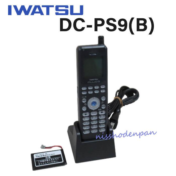 中古】DC-PS9(B) 岩通 LEVANCIO レバンシオ mujo5 デジタル