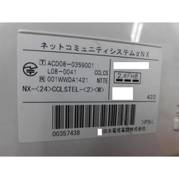 NTT 【中古】【日焼け】NX-(24)CCLSTEL-(2)(W) αNX 24ボタンカール