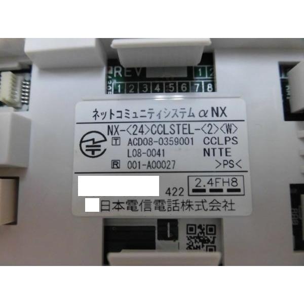 NTT 【中古】NX-(24)CCLSTEL-(2)(W) αNX 24ボタンカール NTT 【中古】NX-(24)CCLSTEL-(2)(W) αNX 24ボタンカール